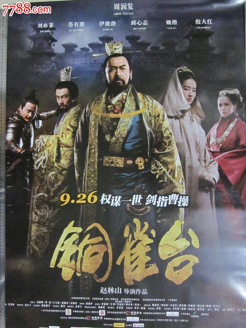 做假北达科他州结婚证